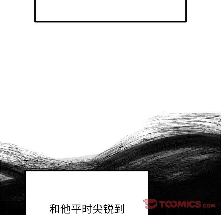 [韩国漫画] 婚姻束缚 剧情,熟女人妻#[172P]-146