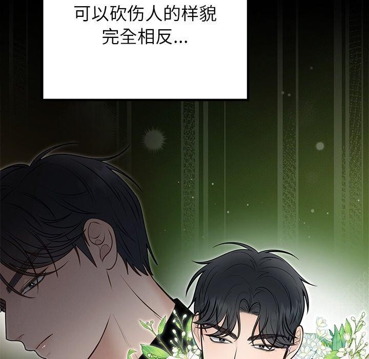 [韩国漫画] 婚姻束缚 剧情,熟女人妻#[172P]-147