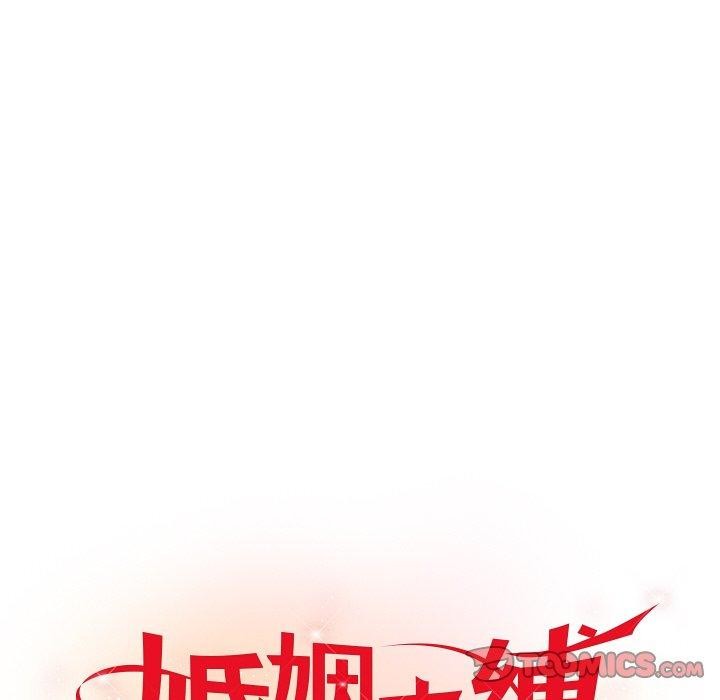 [韩国漫画] 婚姻束缚 剧情,熟女人妻#[172P]-21