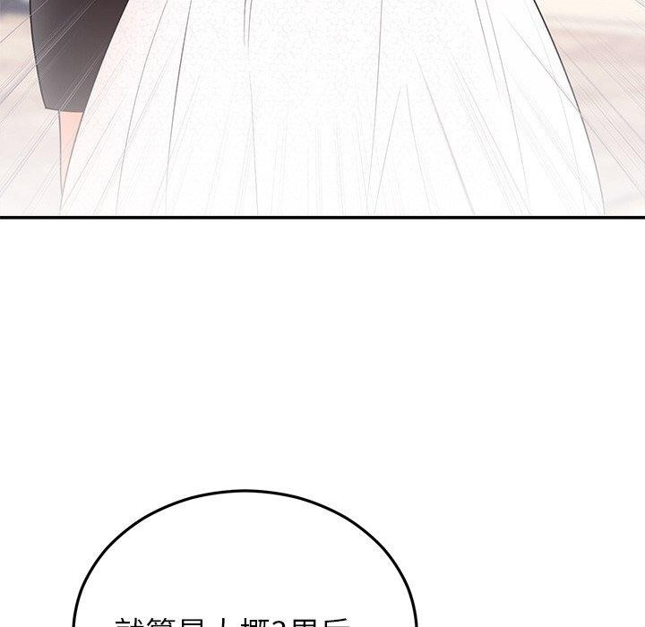 [韩国漫画] 婚姻束缚 剧情,熟女人妻#[172P]-46
