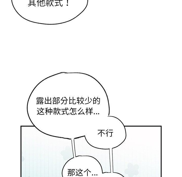 [韩国漫画] 婚姻束缚 剧情,熟女人妻#[172P]-50