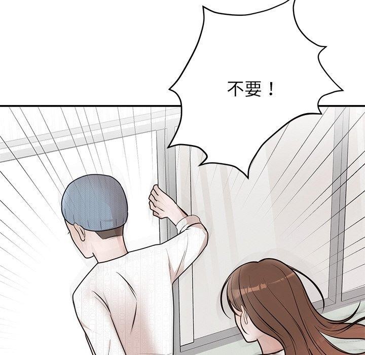 [韩国漫画] 婚姻束缚 剧情,熟女人妻#[191P]-102