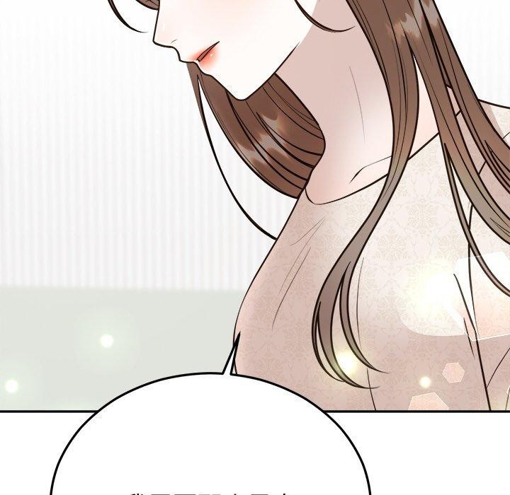 [韩国漫画] 婚姻束缚 剧情,熟女人妻#[191P]-132