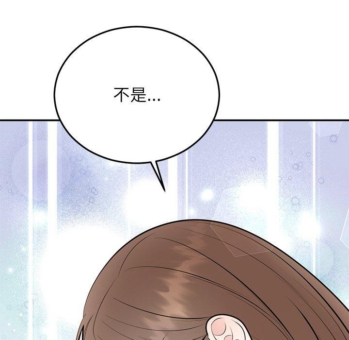 [韩国漫画] 婚姻束缚 剧情,熟女人妻#[191P]-142