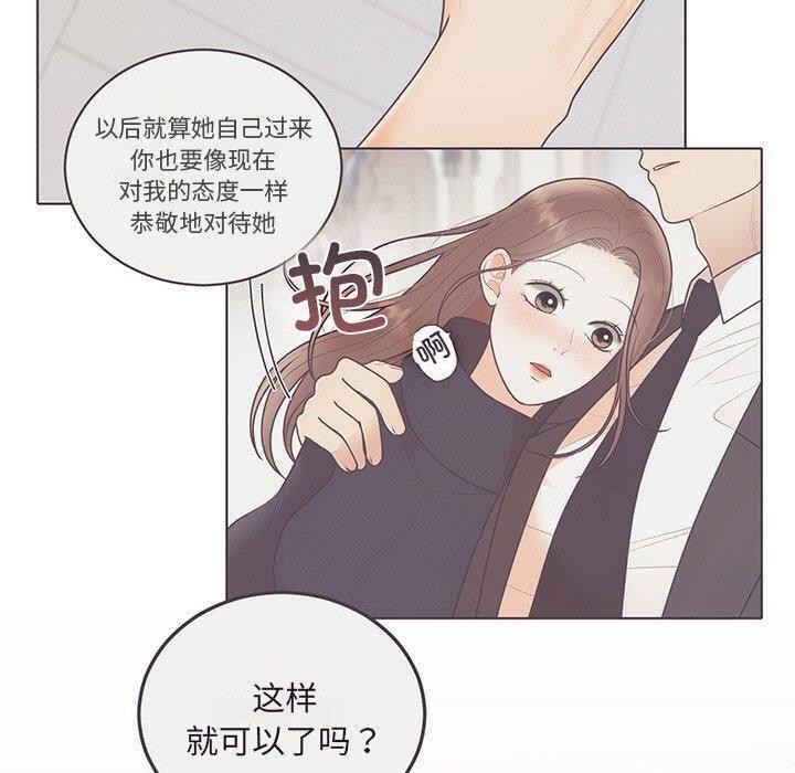 [韩国漫画] 婚姻束缚 剧情,熟女人妻#[191P]-159