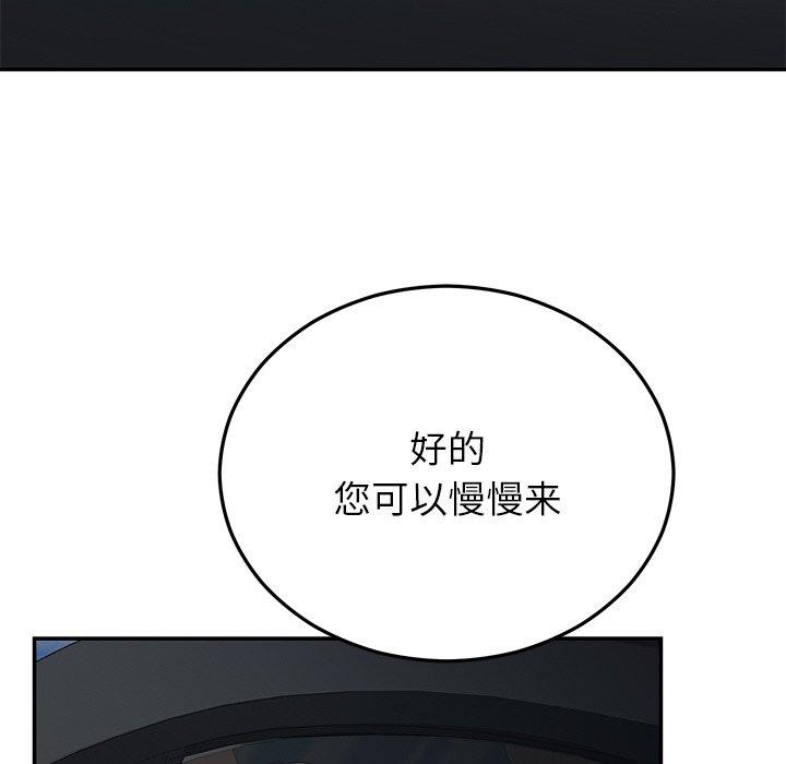 [韩国漫画] 婚姻束缚 剧情,熟女人妻#[191P]-16