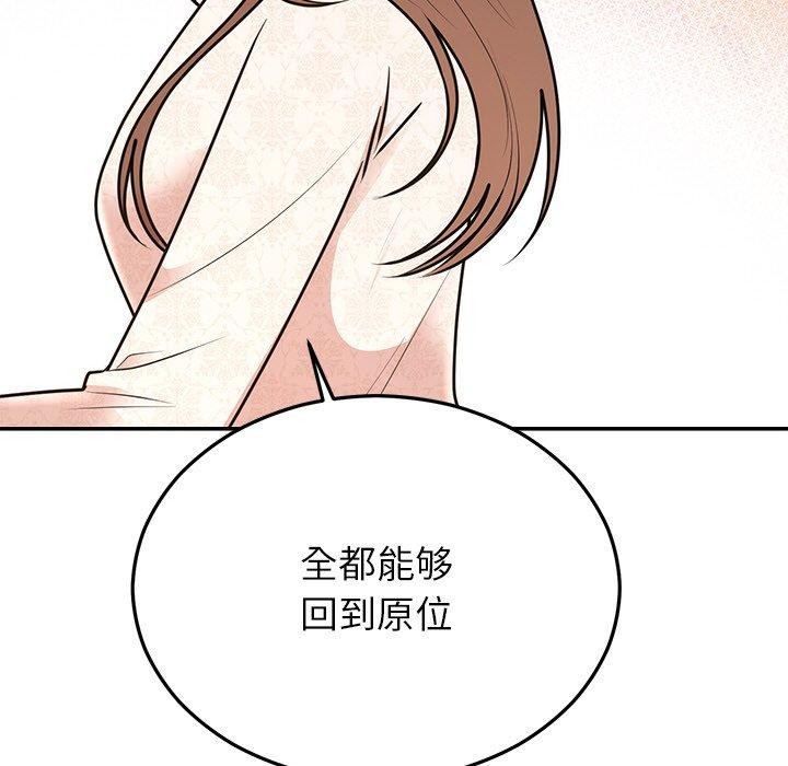 [韩国漫画] 婚姻束缚 剧情,熟女人妻#[191P]-170