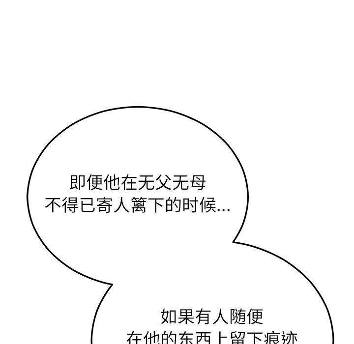 [韩国漫画] 婚姻束缚 剧情,熟女人妻#[191P]-173