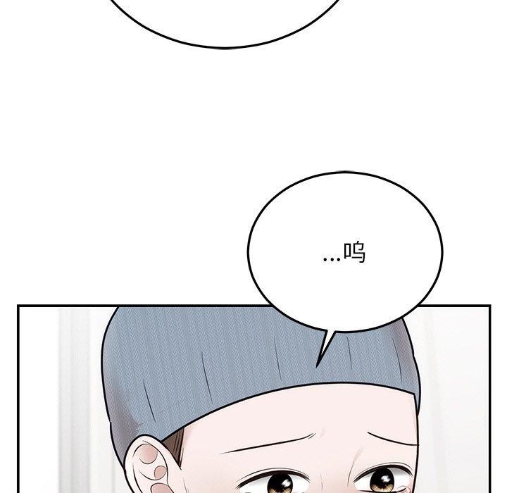 [韩国漫画] 婚姻束缚 剧情,熟女人妻#[191P]-178