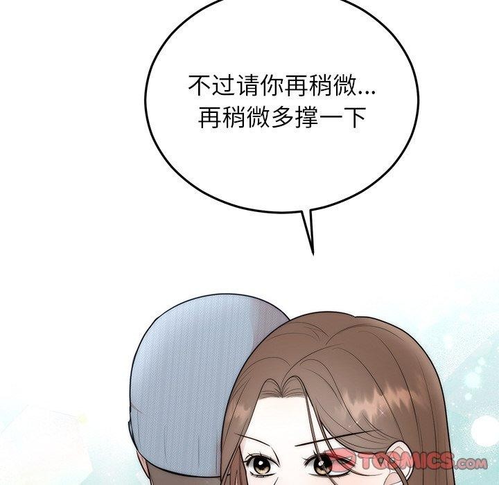 [韩国漫画] 婚姻束缚 剧情,熟女人妻#[191P]-187