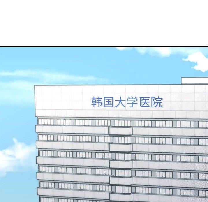 [韩国漫画] 婚姻束缚 剧情,熟女人妻#[191P]-21