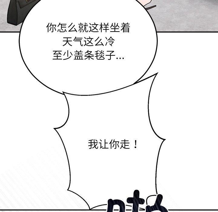 [韩国漫画] 婚姻束缚 剧情,熟女人妻#[191P]-32