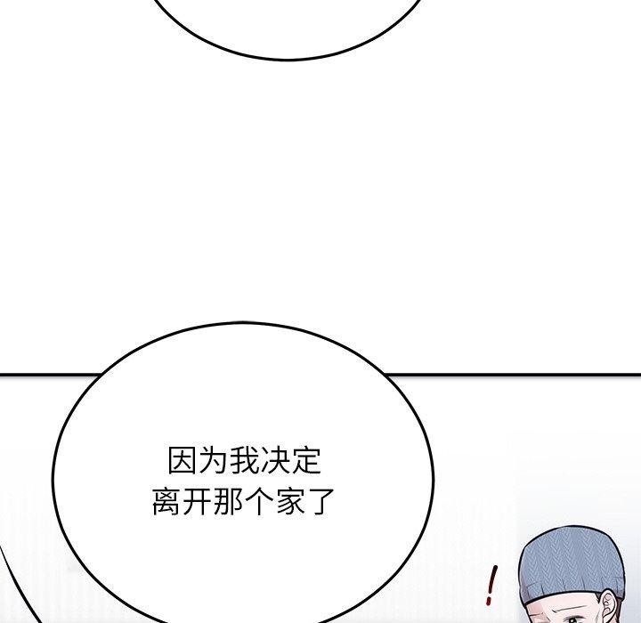 [韩国漫画] 婚姻束缚 剧情,熟女人妻#[191P]-39