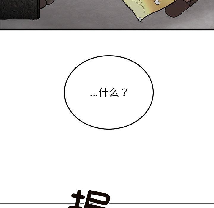 [韩国漫画] 婚姻束缚 剧情,熟女人妻#[191P]-41