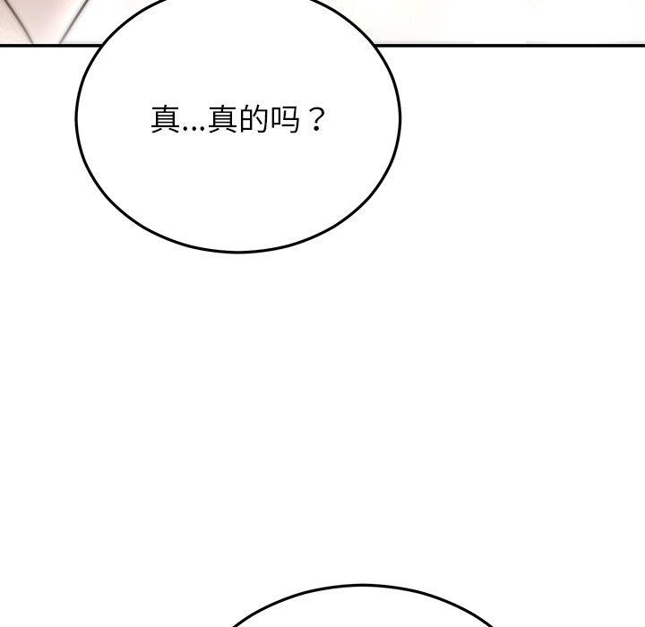 [韩国漫画] 婚姻束缚 剧情,熟女人妻#[191P]-43