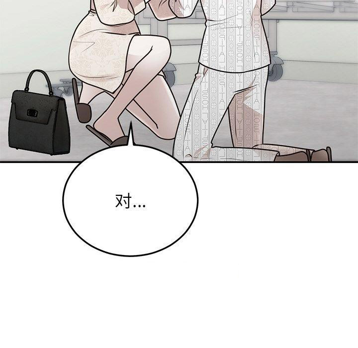 [韩国漫画] 婚姻束缚 剧情,熟女人妻#[191P]-45