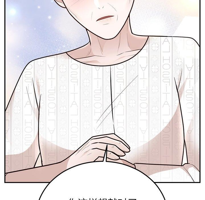 [韩国漫画] 婚姻束缚 剧情,熟女人妻#[191P]-47