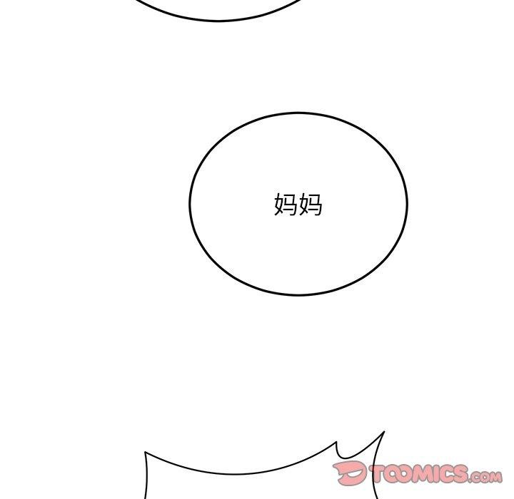 [韩国漫画] 婚姻束缚 剧情,熟女人妻#[191P]-75