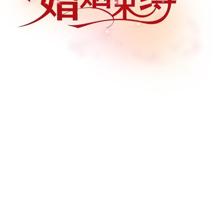 [韩国漫画] 婚姻束缚 剧情,熟女人妻#[191P]-8