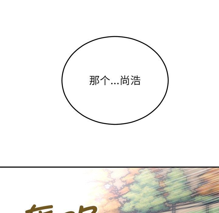 [韩国漫画] 婚姻束缚 剧情,熟女人妻#[191P]-9