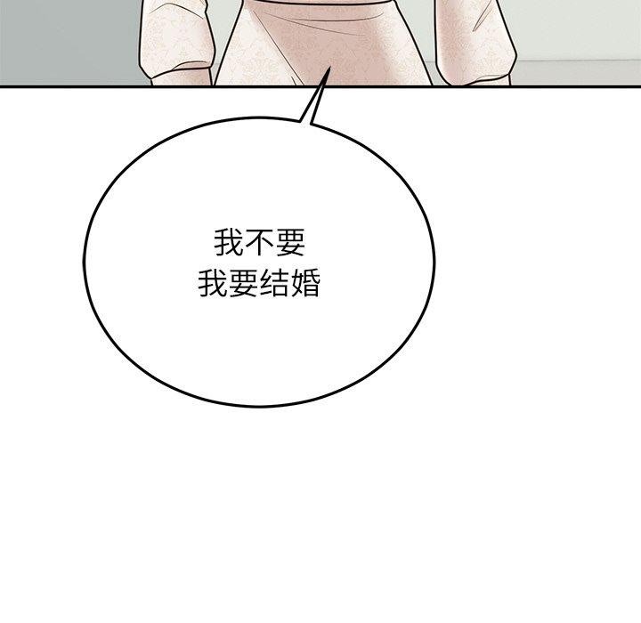 [韩国漫画] 婚姻束缚 剧情,熟女人妻#[191P]-95