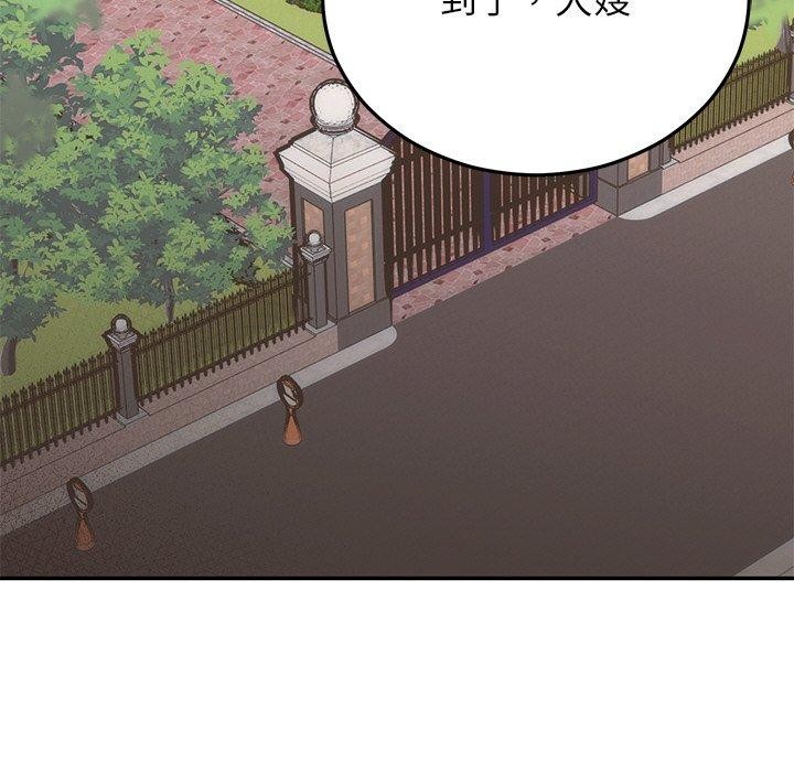 [韩国漫画] 婚姻束缚 剧情,熟女人妻#[186P]-142