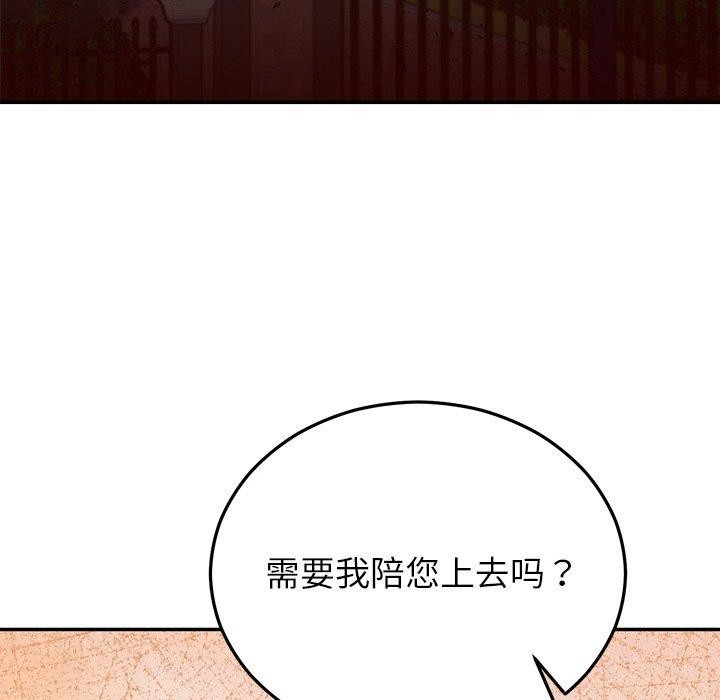 [韩国漫画] 婚姻束缚 剧情,熟女人妻#[186P]-159