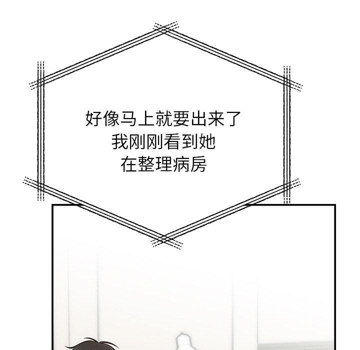 [韩国漫画] 婚姻束缚 剧情,熟女人妻#[186P]-29