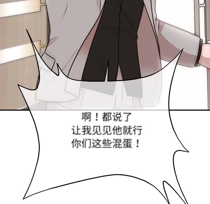 [韩国漫画] 婚姻束缚 剧情,熟女人妻#[186P]-38