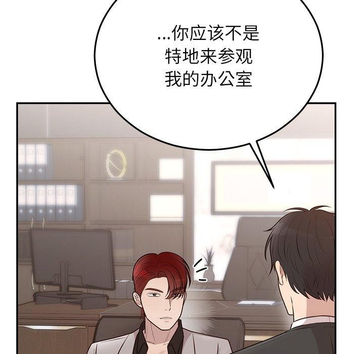 [韩国漫画] 婚姻束缚 剧情,熟女人妻#[186P]-64