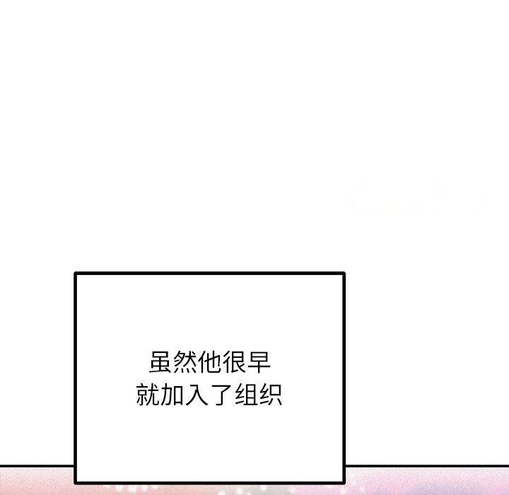 [韩国漫画] 婚姻束缚 剧情,熟女人妻#[186P]-75