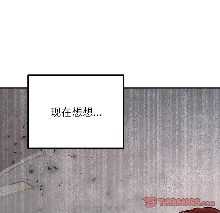[韩国漫画] 婚姻束缚 剧情,熟女人妻#[186P]-84