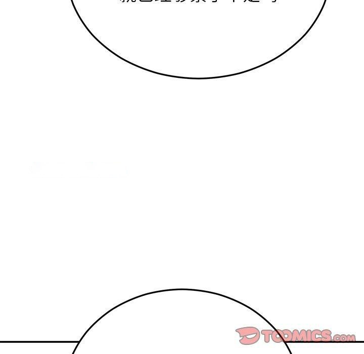 [韩国漫画] 婚姻束缚 剧情,熟女人妻#[202P]-112
