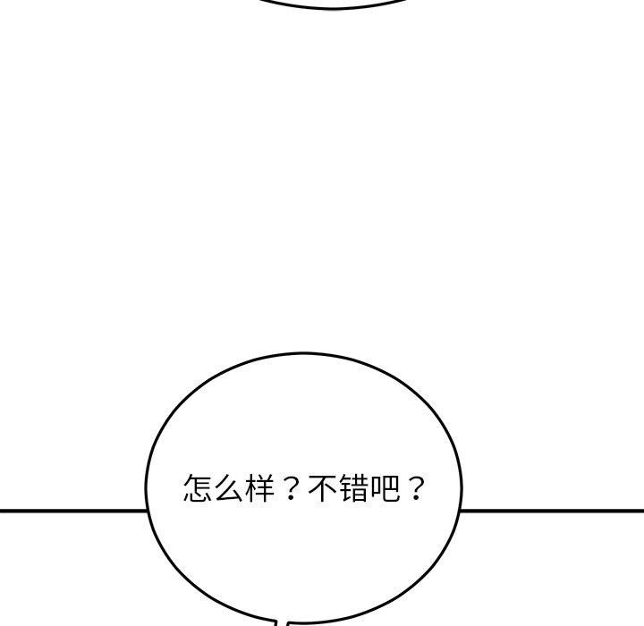 [韩国漫画] 婚姻束缚 剧情,熟女人妻#[202P]-121