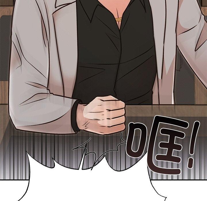 [韩国漫画] 婚姻束缚 剧情,熟女人妻#[202P]-128