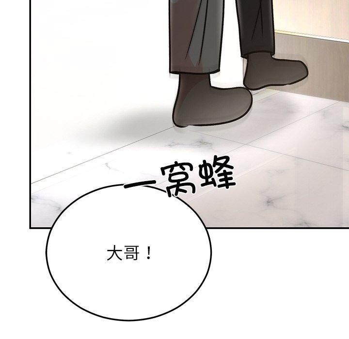 [韩国漫画] 婚姻束缚 剧情,熟女人妻#[202P]-148