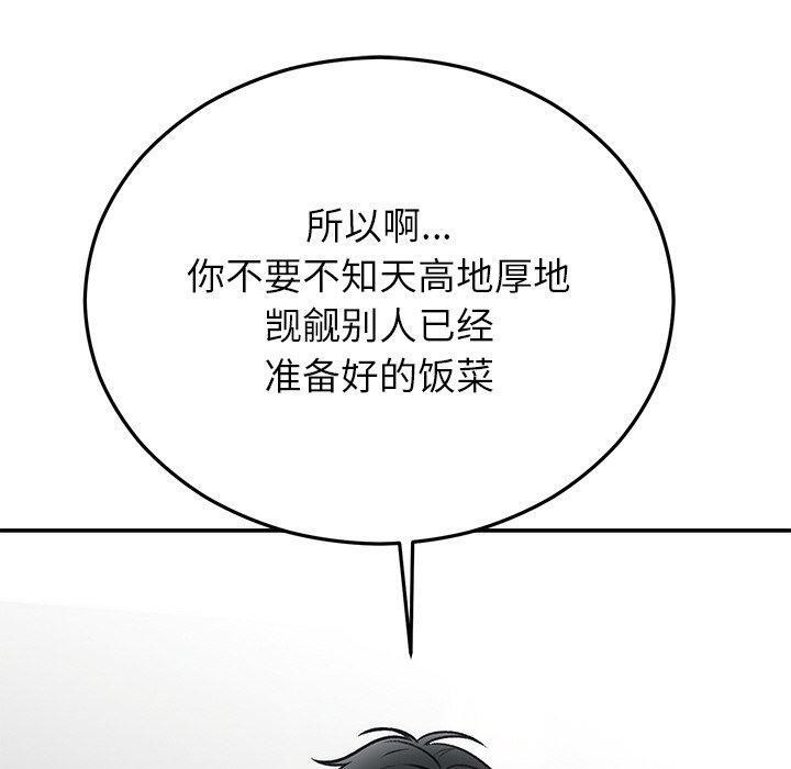[韩国漫画] 婚姻束缚 剧情,熟女人妻#[202P]-169