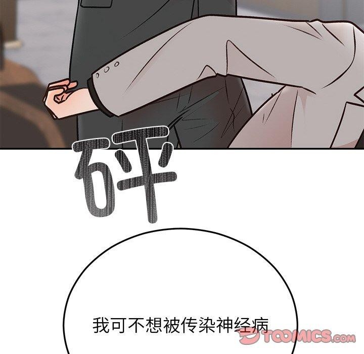 [韩国漫画] 婚姻束缚 剧情,熟女人妻#[202P]-171