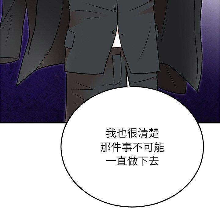 [韩国漫画] 婚姻束缚 剧情,熟女人妻#[202P]-181