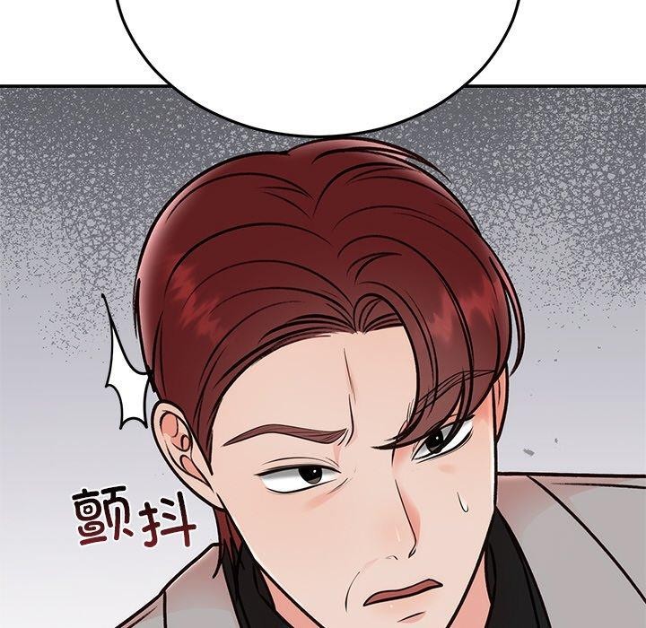 [韩国漫画] 婚姻束缚 剧情,熟女人妻#[202P]-185