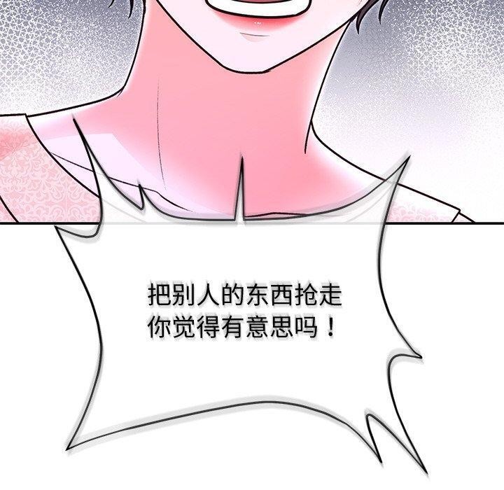 [韩国漫画] 婚姻束缚 剧情,熟女人妻#[202P]-20