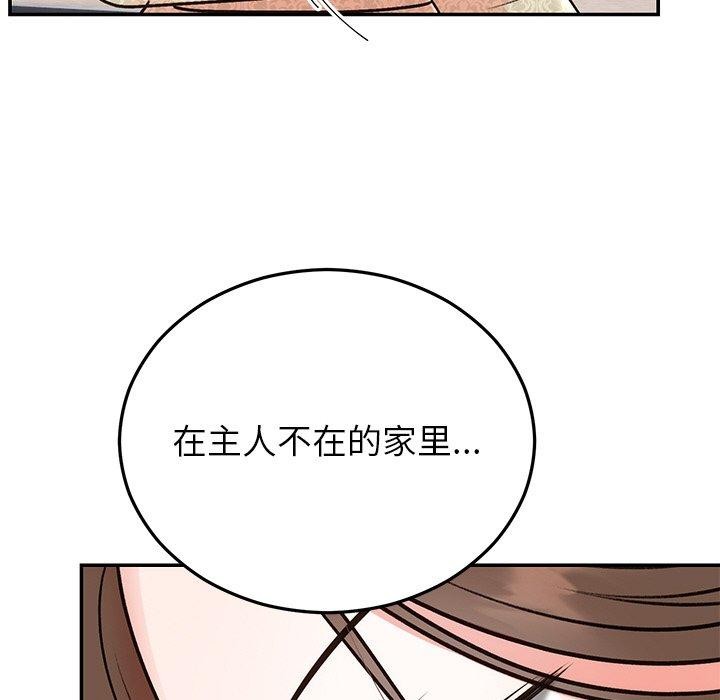 [韩国漫画] 婚姻束缚 剧情,熟女人妻#[202P]-31