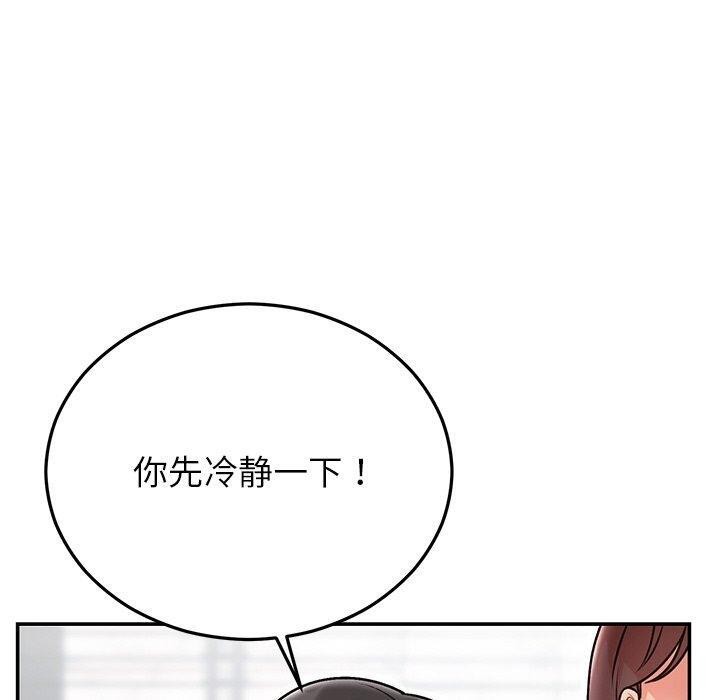 [韩国漫画] 婚姻束缚 剧情,熟女人妻#[202P]-60