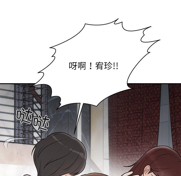 [韩国漫画] 婚姻束缚 剧情,熟女人妻#[202P]-72