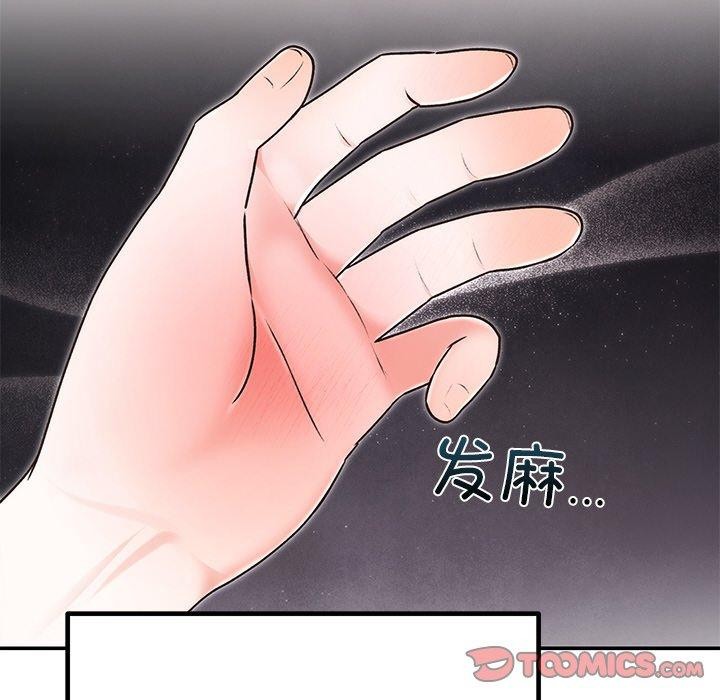 [韩国漫画] 婚姻束缚 剧情,熟女人妻#[202P]-76