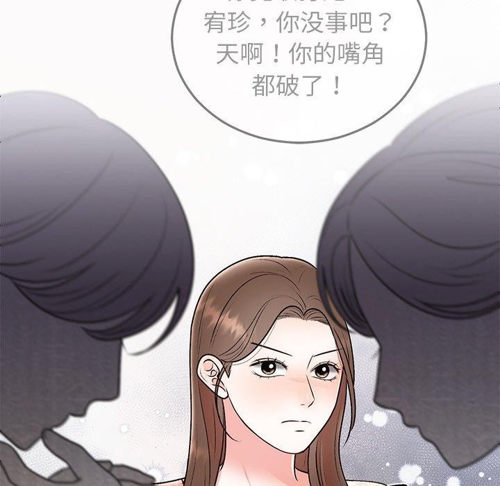 [韩国漫画] 婚姻束缚 剧情,熟女人妻#[202P]-83