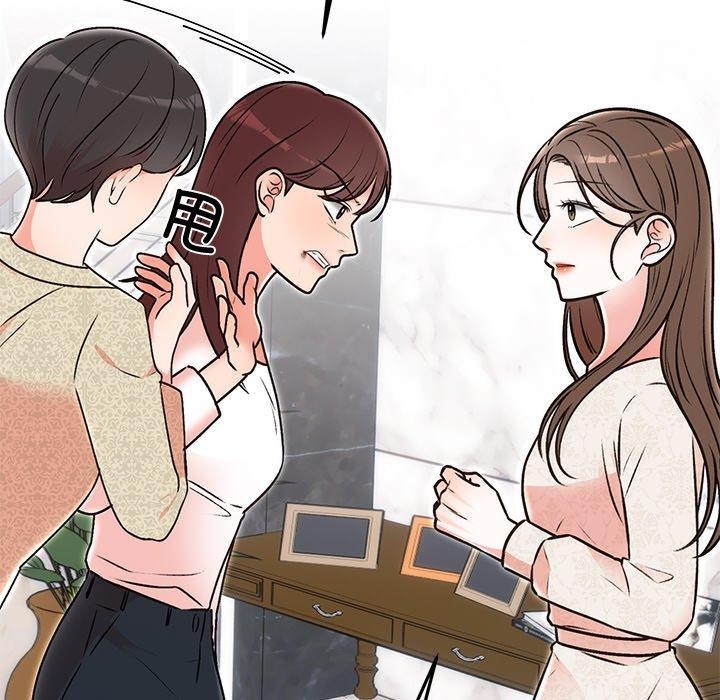 [韩国漫画] 婚姻束缚 剧情,熟女人妻#[202P]-87