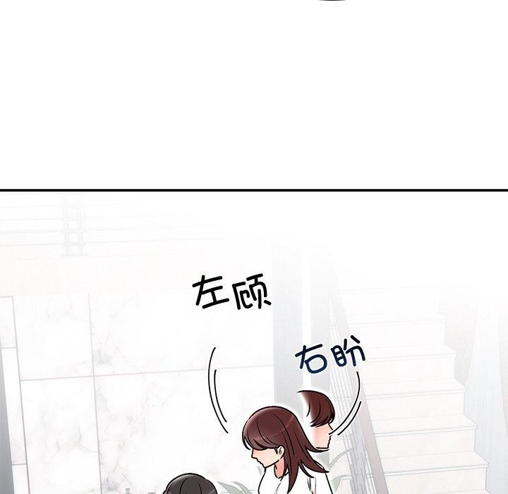[韩国漫画] 婚姻束缚 剧情,熟女人妻#[202P]-91