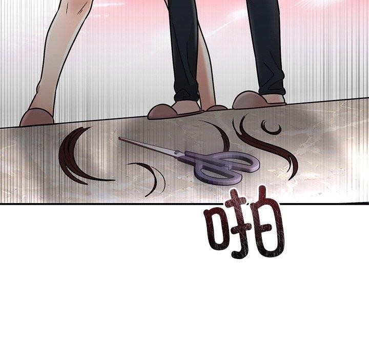 [韩国漫画] 婚姻束缚 剧情,熟女人妻#[189P]-123