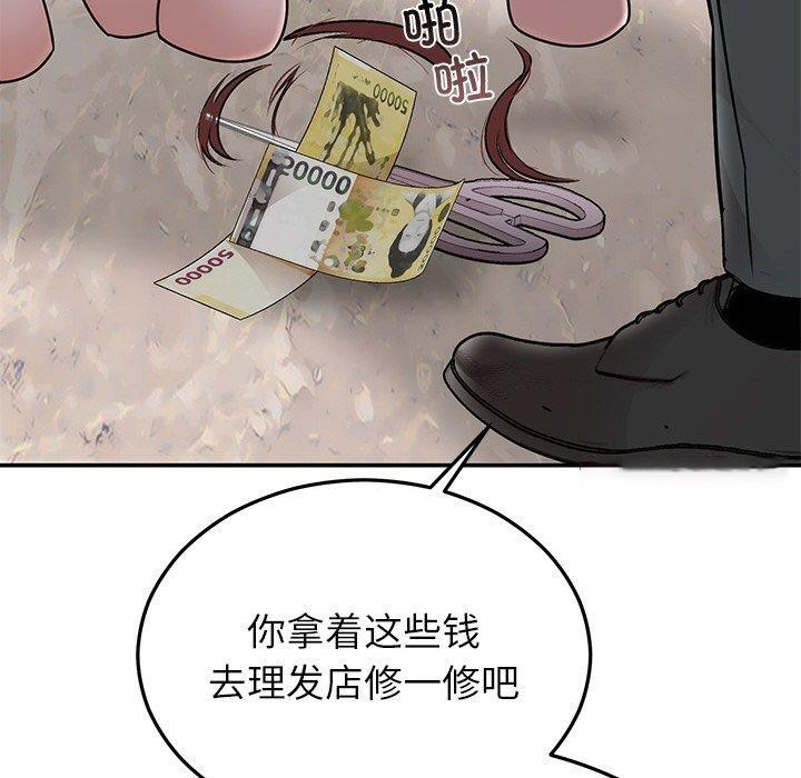[韩国漫画] 婚姻束缚 剧情,熟女人妻#[189P]-126